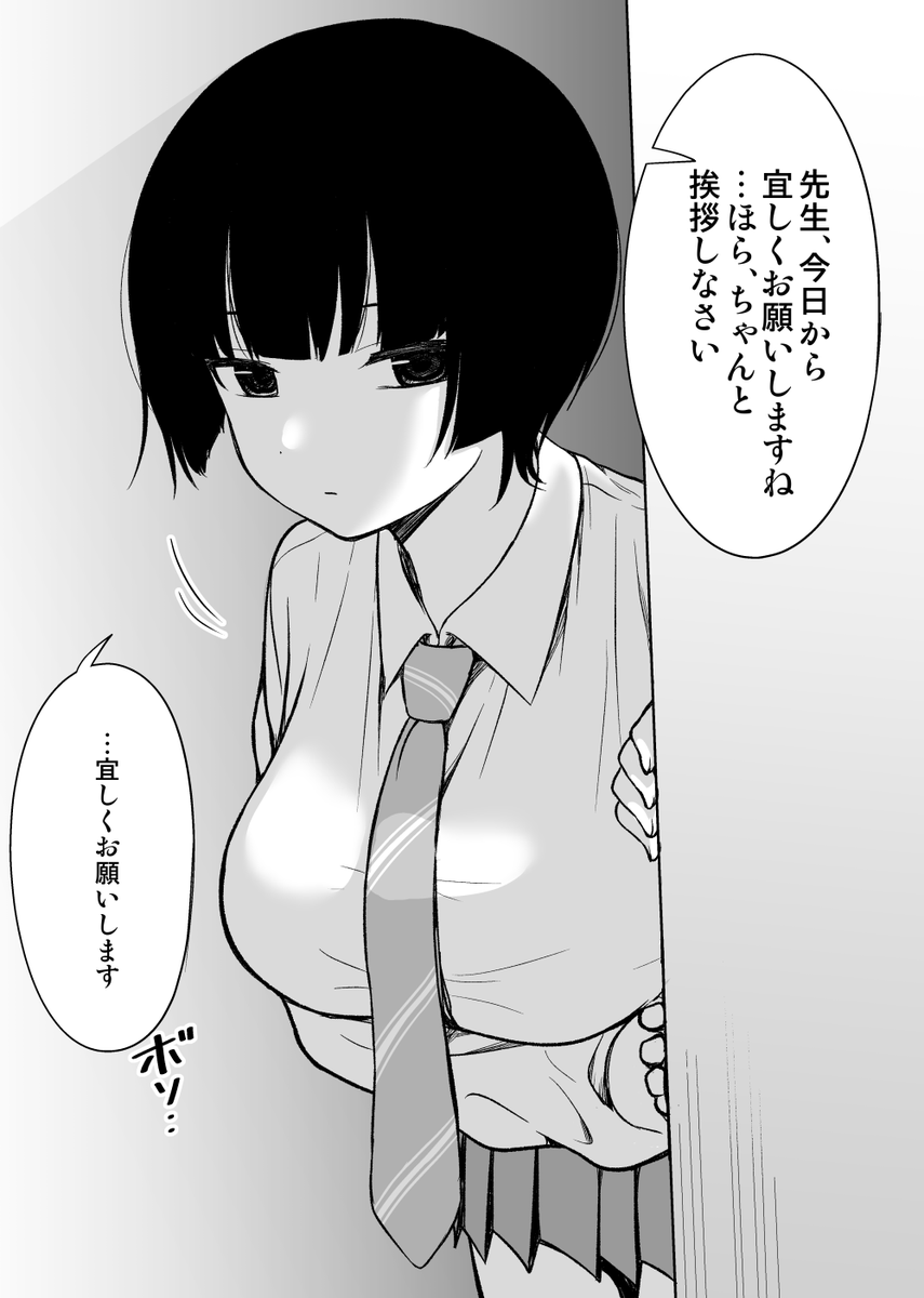 オリキャラのカヤまとめ 
