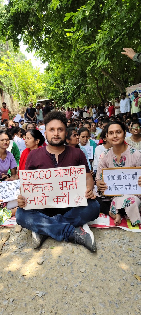 उत्तरप्रदेश में सिर्फ डीएलएड BTC कोर्स समय पर कराया जाता है जिसमे युवाओं के लाखों रूपये खर्च होते हैं।

लेकिन भर्ती देने के नाम पर शिक्षामंत्री जी से लेकर मुख्यमंत्री जी तक चुप्पी लगाए बैठे हैं।

आखिर युवाओं के साथ इतना भेदभाव क्यों?
#यूपी_Want_Teacher_Vacancy