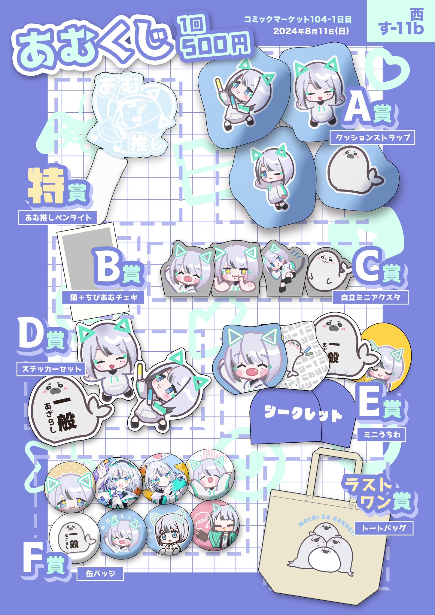 lilly︎︎‪‪様【リピーター様4点おまとめ】-【SALE】‬‬