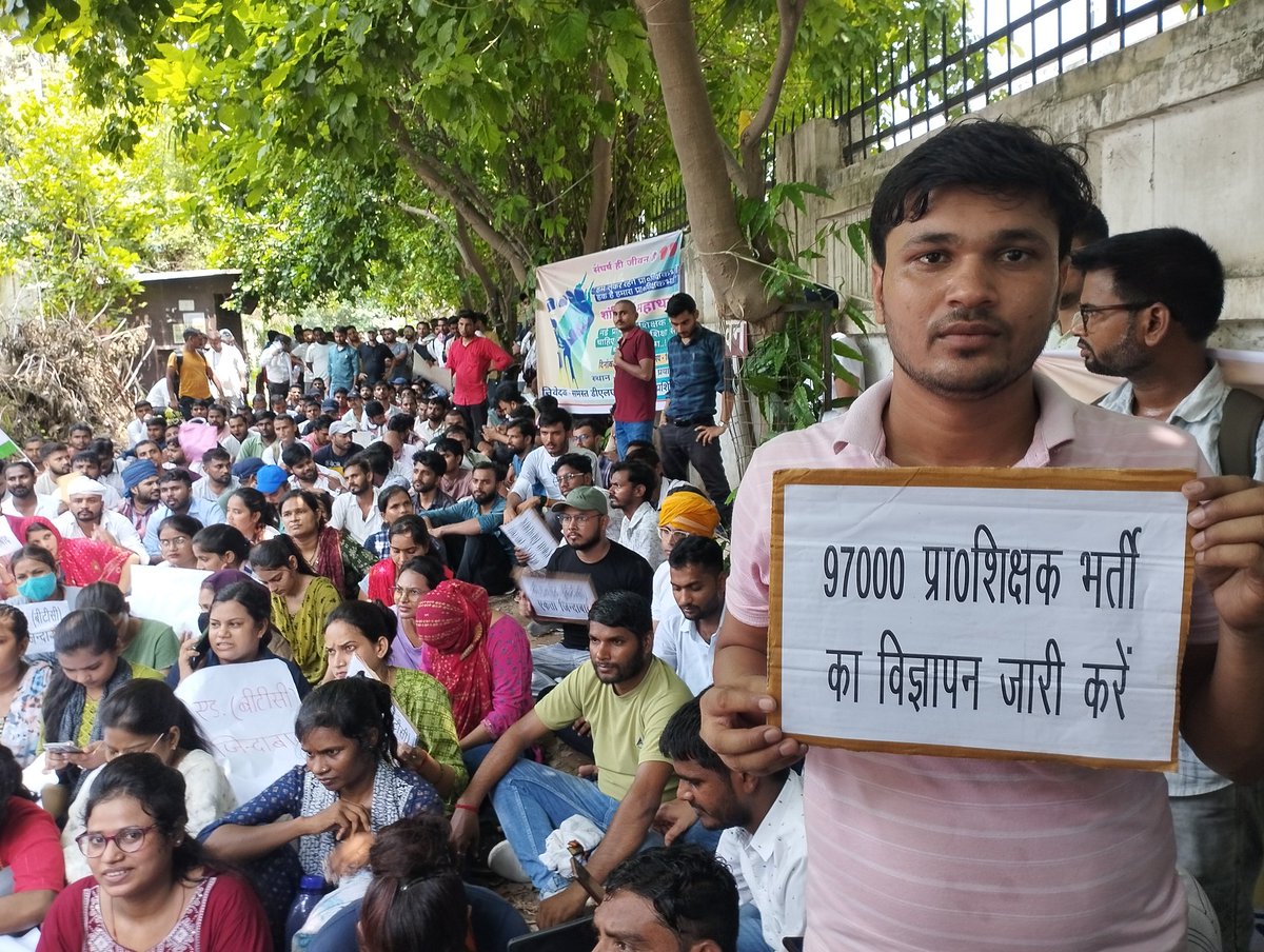 RajVasuYadav's tweet photo. #यूपी_Want_Teacher_Vacancy 
हैश टैग के साथ आज पुनः डीएलएड अभ्यर्थियों द्वारा #शिक्षकभर्ती हेतु ट्वीट अभियान चलाया जा रहा है।

हर क़दम आपके साथ,
फ़ॉलो👉 @RajVasuYadav

#यूपी_Want_Teacher_Vacancy https://t.co/JE8RM8RDpl