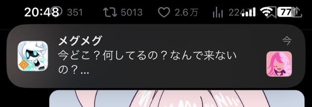 LaLaLa04593757 FF外から失礼します🙇‍♂️ 最終ログインからの日単位