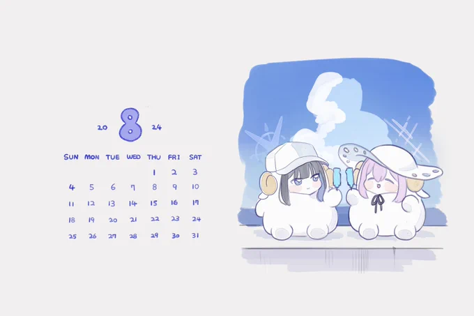 (遅くなり申し訳ございません)8月 