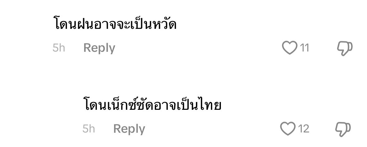 baeyouoo's tweet photo. แย้มณีรักกันดี https://t.co/XXhspTtn9f