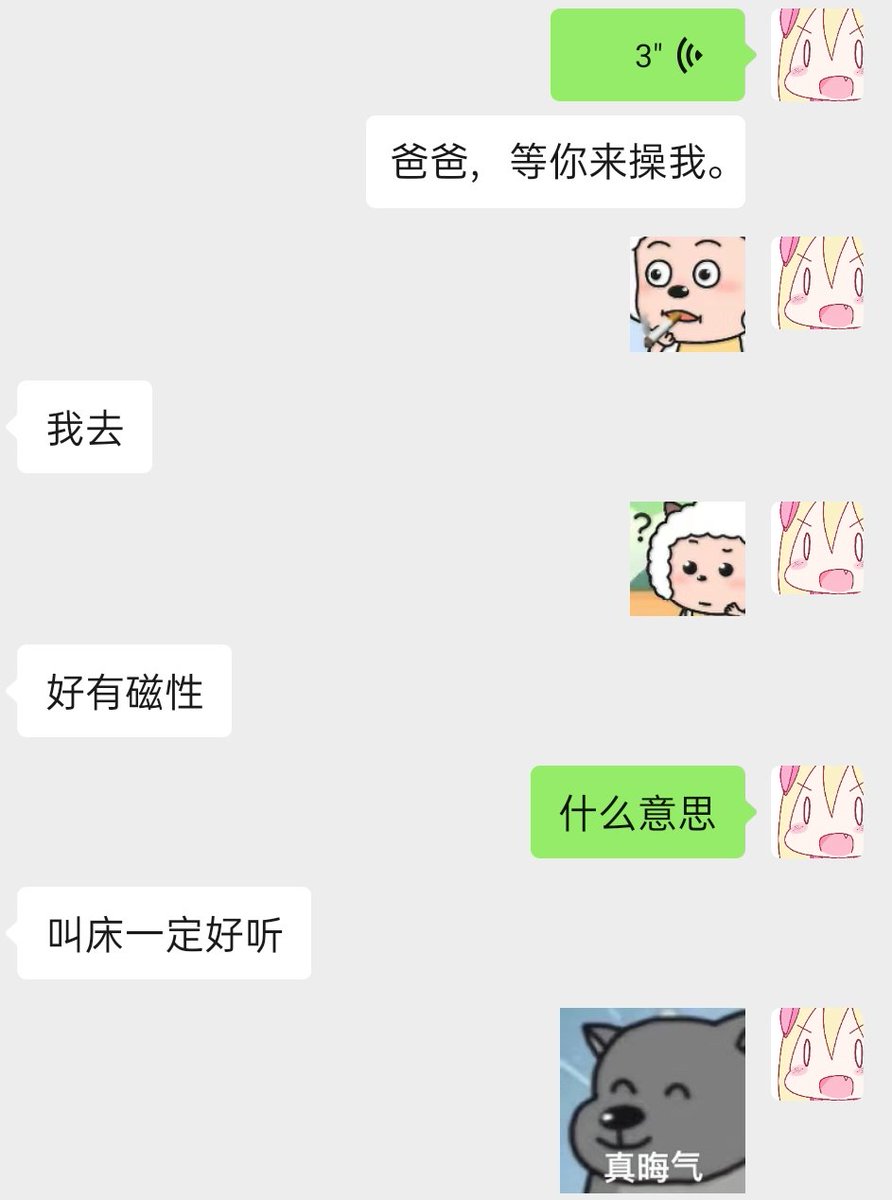 xiaogouRou's tweet photo. 哦，那咋啦ヾ(๑╹ヮ╹๑)ﾉ” https://t.co/byS6MxmVb2