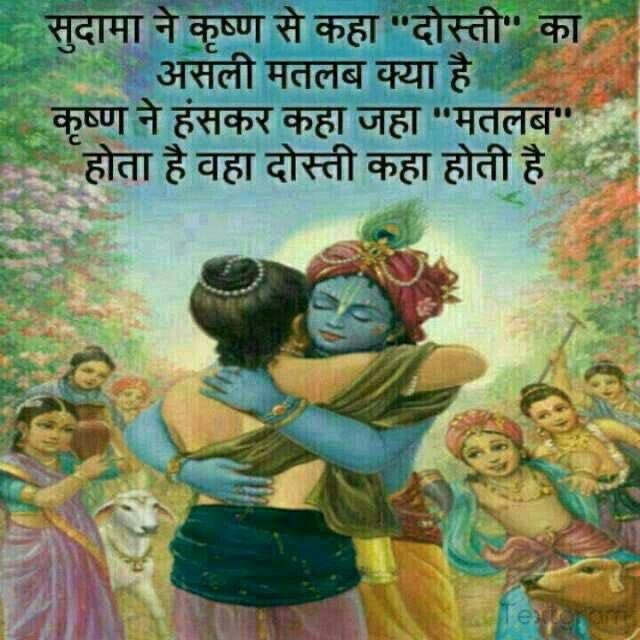 rajivmehta19's tweet image. Friendship knows no boundaries, and it never comes with #terms and #conditions. 

Happy #Friendship Day