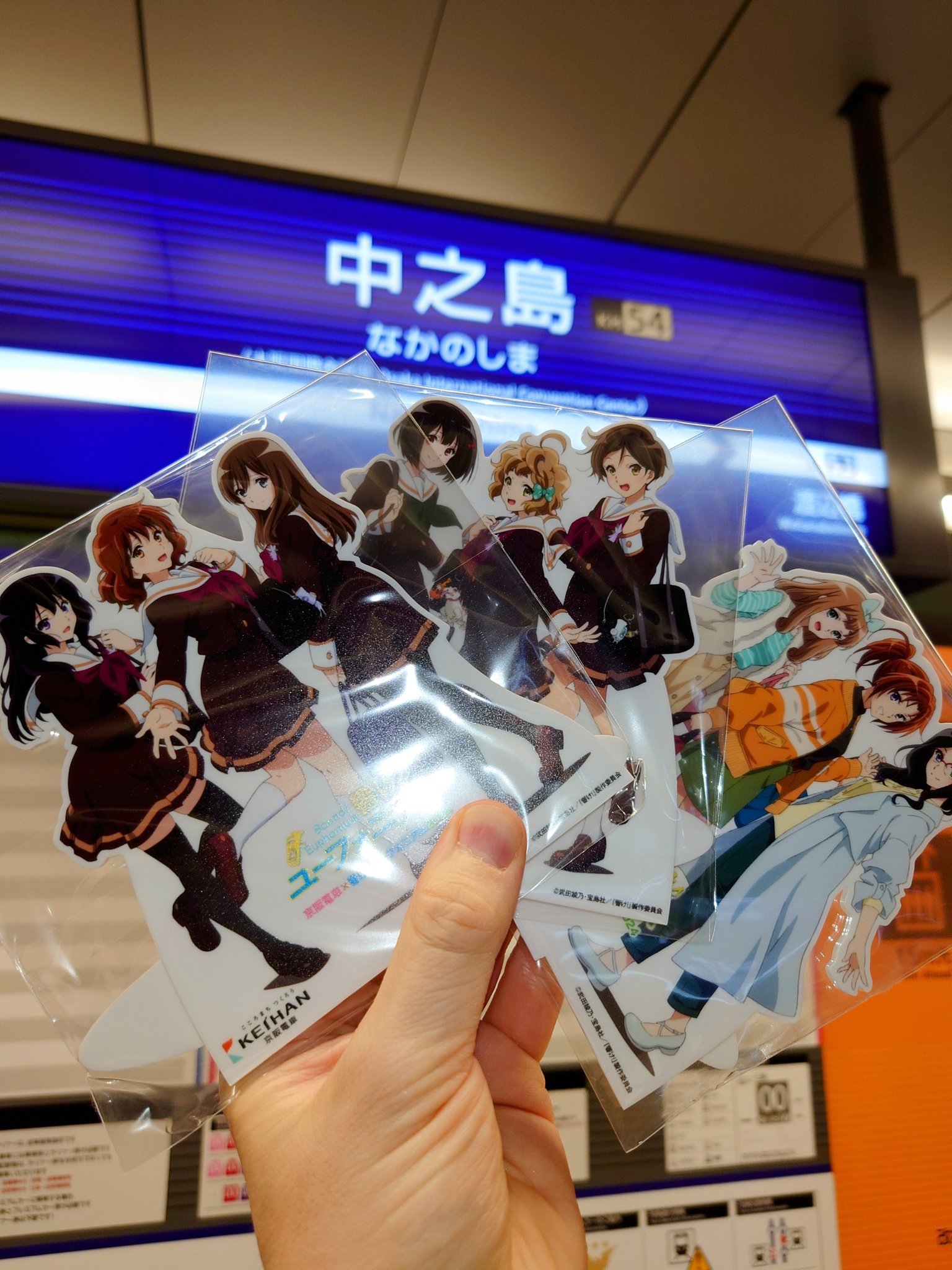 響けユーフォニアム 京阪電車2024 ミニチュアパネル