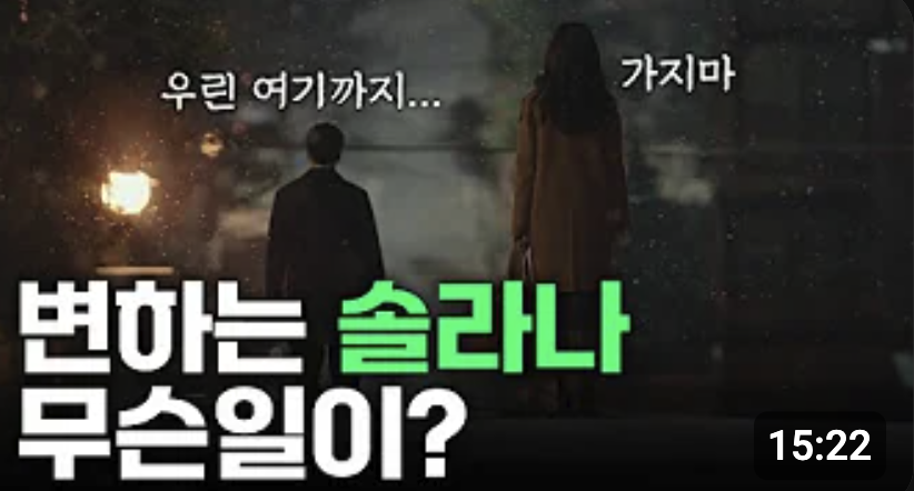0xtaetaehoho's tweet photo. 레이어 2의 가장 중요한 특성은 안전성이 1/N 재실행으로 보장된다는 것입니다. DA를 재실행하는 정직한 노드가 하나라도 있는 한, settlement는 안전합니다.  

따라서 
1. 하드웨어 가속을 통해 처리량을 증가시키고 
2. 속도 최적화된 클라이언트와 
3. 로컬 수수료 시장을 가진 VM으로 여러 핫스팟을 지원하고 
4. 체인의 수익을 dapp들과 나눔으로, chain과 dapp의 이해관계를 일치시키면  

현재의 유저, 유동성 파편화 문제를 해결할 수 있는 하나의 고성능 체인을 만들 수 있다고 @EclipseFND 는 자신하고 있습니다.  

솔라나 레이어 2, 이클립스에 대해 더 알아보고 싶으신 분들께 아래 동영상 by @0xProfessorJo 을 추천드립니다!  

👉 https://t.co/F2uNOLJRtx