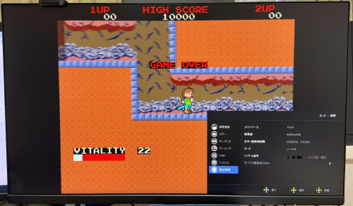 firmwareの書き換えによって、アスペクト比調整に加えて、鬼門だった