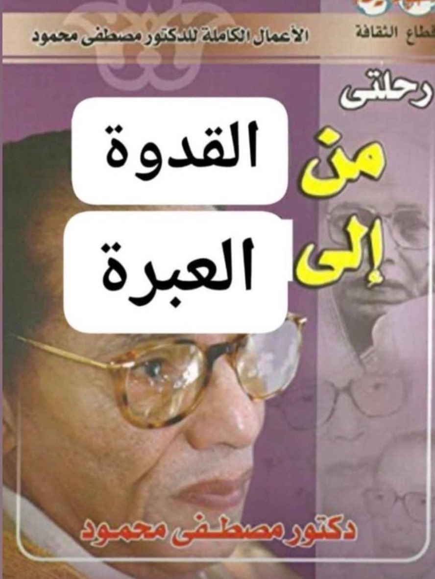 كل يوم صورة معبرة (@memesoficiial) on Twitter photo 