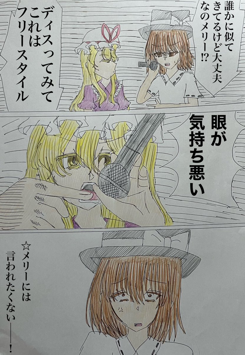 見つけてくれたはじめましてなフォロワッサン達!!!!!!!!!!!!!!!!この垢はFGOと東方とスタレと原神を反復横跳びしながら区別せずに混ぜこぜで呟いたり記録したり絵を投下したりする垢です!!振り落とされないように気をつけてね!!合わなかったら遠慮なく縁を切って下さいな!!👍✂️ 