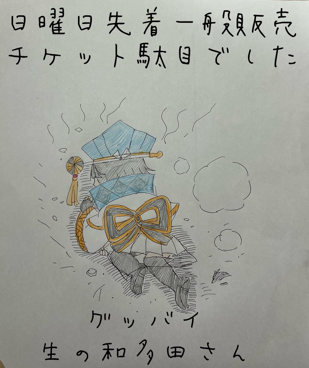 見つけてくれたはじめましてなフォロワッサン達!!!!!!!!!!!!!!!!この垢はFGOと東方とスタレと原神を反復横跳びしながら区別せずに混ぜこぜで呟いたり記録したり絵を投下したりする垢です!!振り落とされないように気をつけてね!!合わなかったら遠慮なく縁を切って下さいな!!👍✂️ 