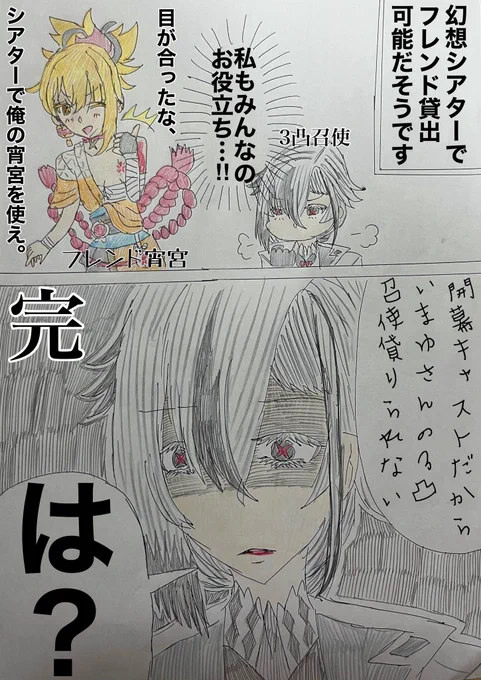 見つけてくれたはじめましてなフォロワッサン達!!!!!!!!!!!!!!!!この垢はFGOと東方とスタレと原神を反復横跳びしながら区別せずに混ぜこぜで呟いたり記録したり絵を投下したりする垢です!!振り落とされないように気をつけてね!!合わなかったら遠慮なく縁を切って下さいな!!👍✂️ 