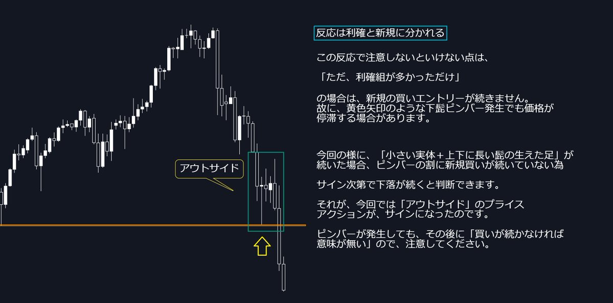 FxRumasan tweet picture