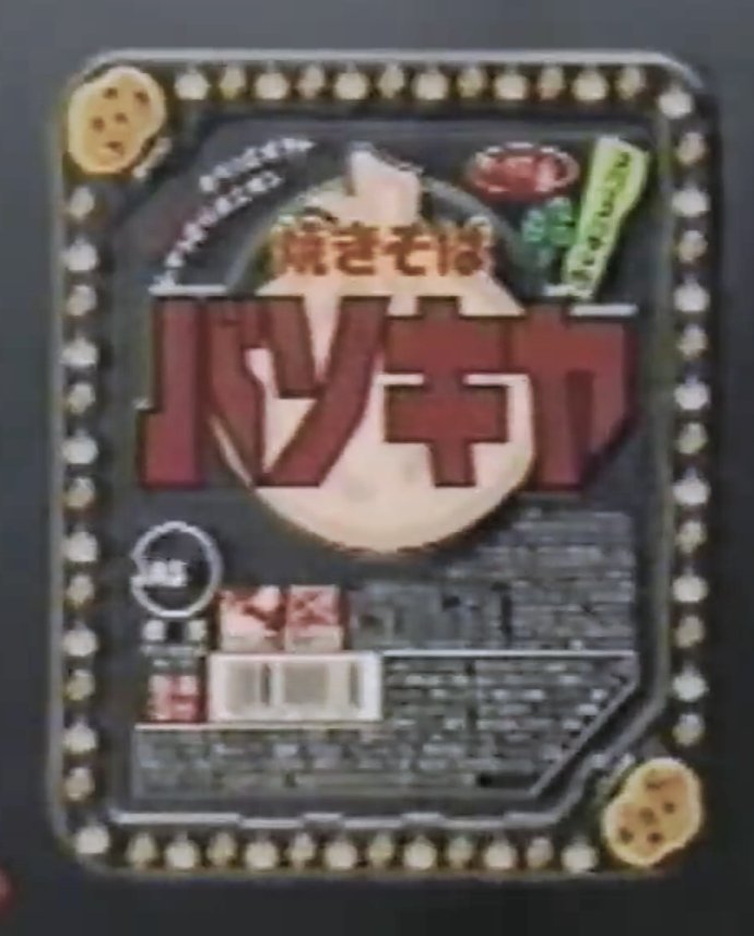 gamgamganchang's tweet image. という事でバソキヤ
#健やか857 #1wd