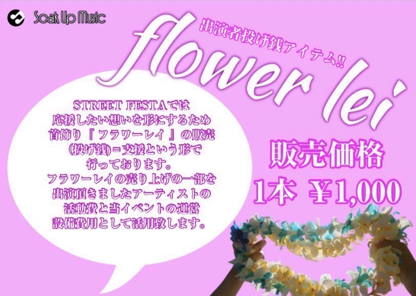Elina__tw's tweet photo. 🔥本日🔥

MACHDA MUSIC FESTA

"町田ターミナルプラザ"にて
16時〜歌わせていただきます！

是非お待ちしておりまーす🔥🔥 https://t.co/GWVZp8txGV