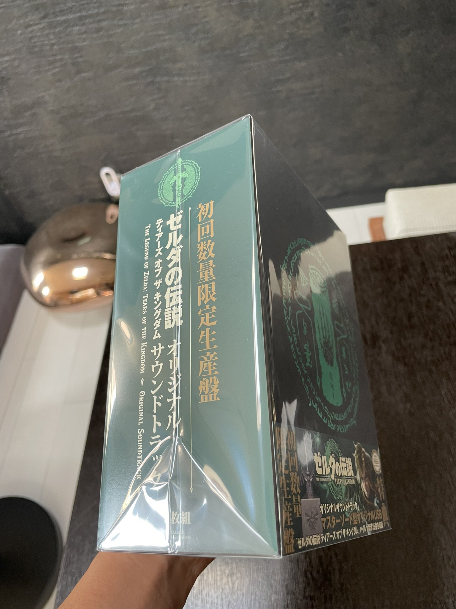 ゼルダの伝説 ティアキン オリジナルサウンドトラック【初回数量