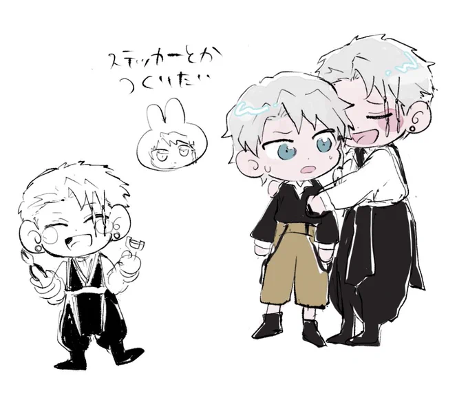 宗デフォルメむずい 