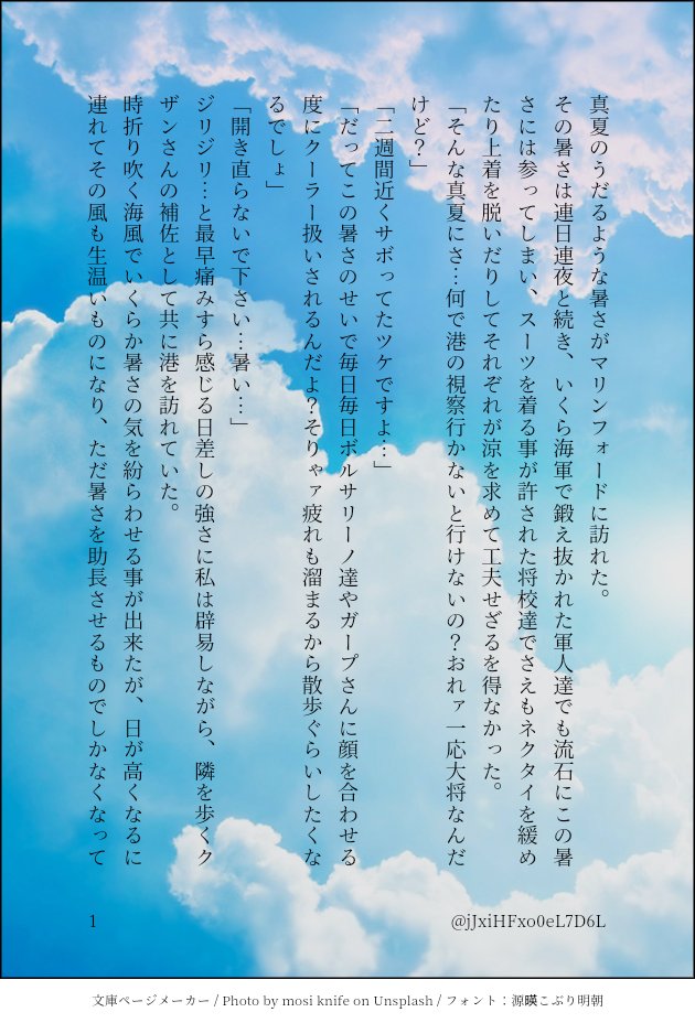 jJxiHFxo0eL7D6L's tweet photo. とおたにさんの夏の❄さんでしか得られない栄養素がある！☀️🌻🍦
こんなの誘われたら｢いっちゃいましょう！｣と全ての仕事を放り出してサボりますよ共にええ！
という訳で今回もお借りしまして❄さん×🌸ちゃんのSS書かせて頂きました！はぁ…神i絵のお陰で救われる命がここにあります…
(1/2) https://t.co/TLoTX4sSox