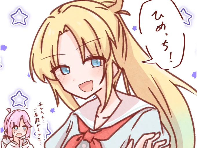 定期的に描きたくなるよね、イケメンるりちゃん 