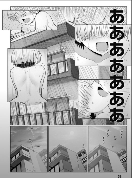 ここラビットホール 