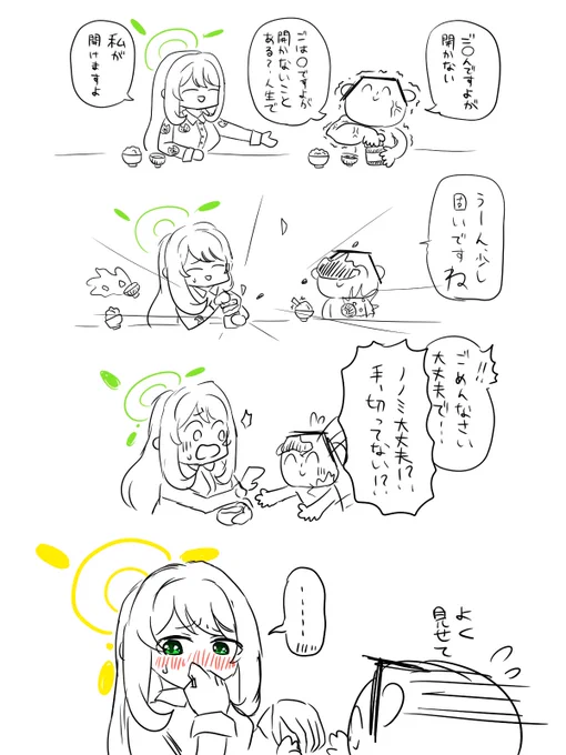 みなさんちゃんと朝ご飯は食べましたか?
私は食べてません 