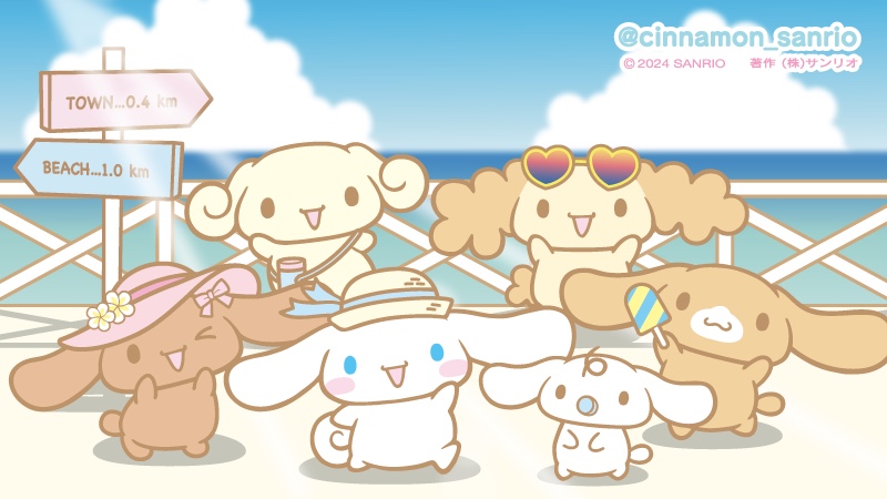 今年もみんなと来れてうれしいんだ。