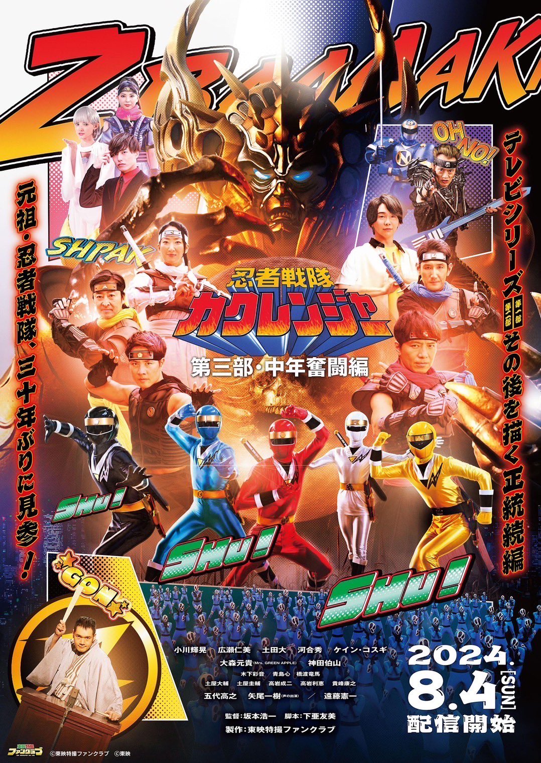 橋渡 竜馬 Ryuma Hashido on X: 