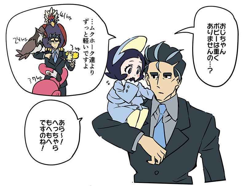 ずっと軽い 