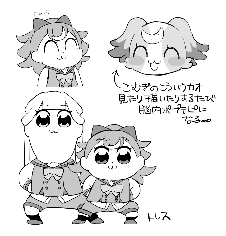 今日の放送もこんな顔してた 