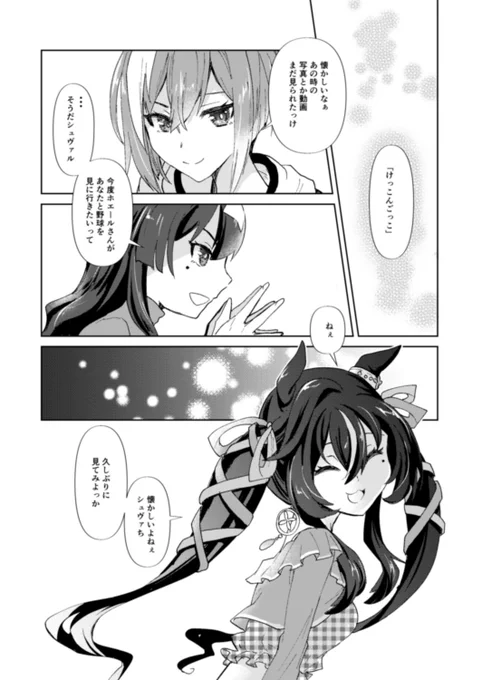 (2/4) 