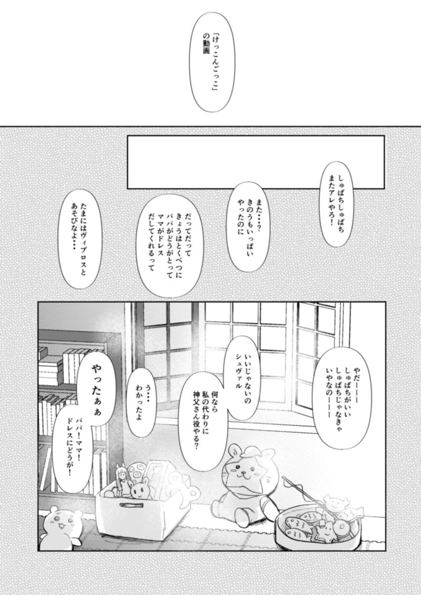 (2/4) 