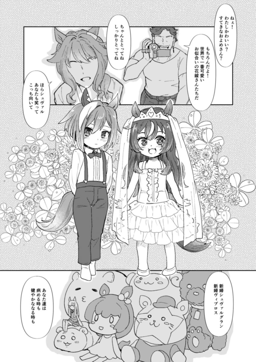 (2/4) 