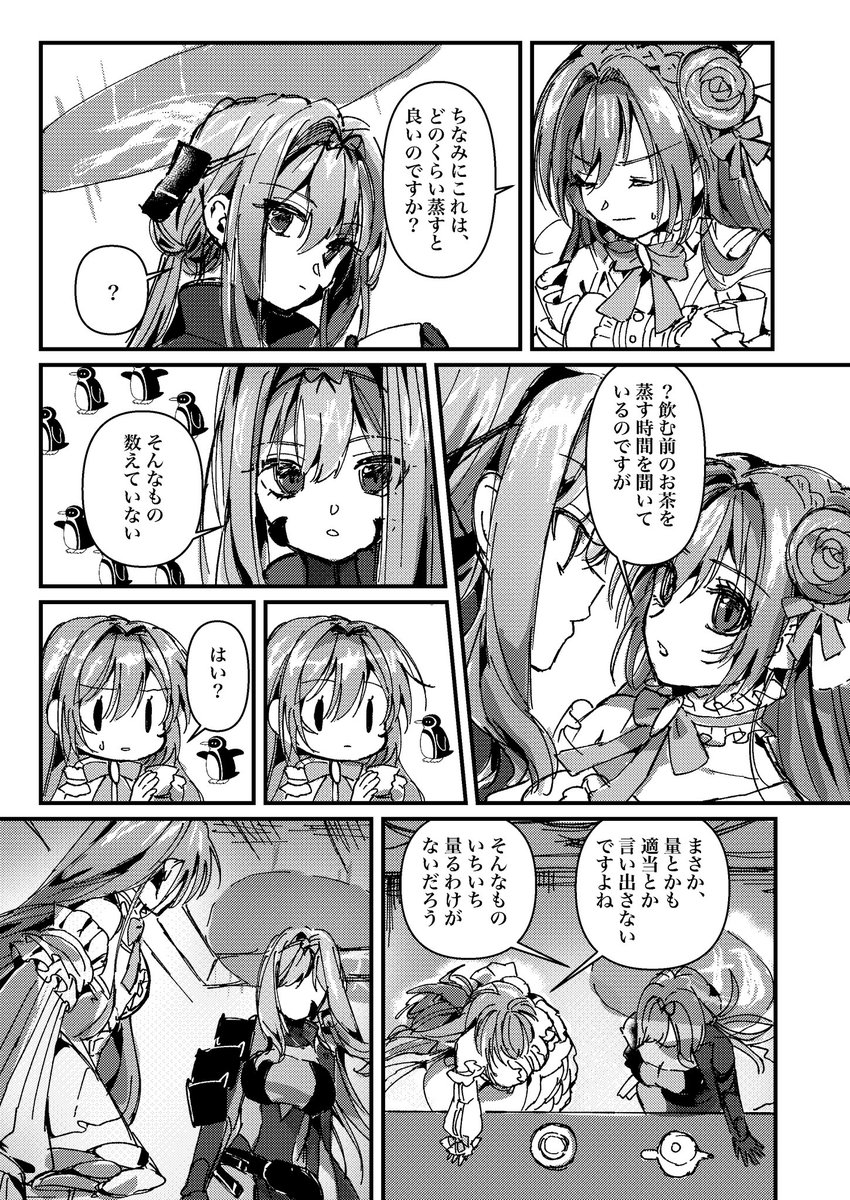 こちらは順不同サンプル(2/2) 