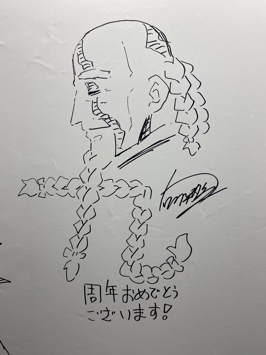 やぁやぁ今日も始まりましたな!本日もフラッグに張角おじいちゃんを描かせていただいたので是非是非見ていってくだされ〜!
『 九 』!!!! #FGOフェス 