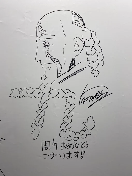 やぁやぁ今日も始まりましたな!本日もフラッグに張角おじいちゃんを描かせていただいたので是非是非見ていってくだされ〜!
『 九 』!!!! #FGOフェス 