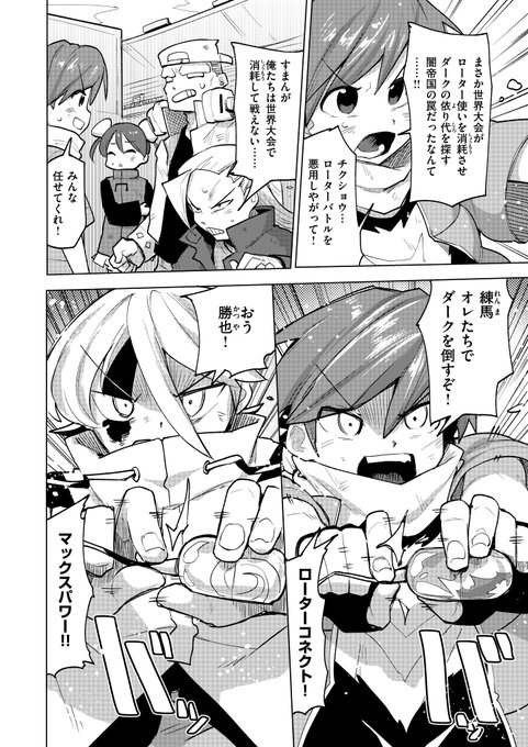 サンプルここまで 