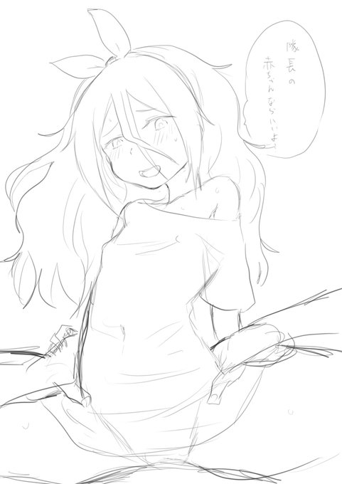 びじゅつの?だいがくせいだから! 