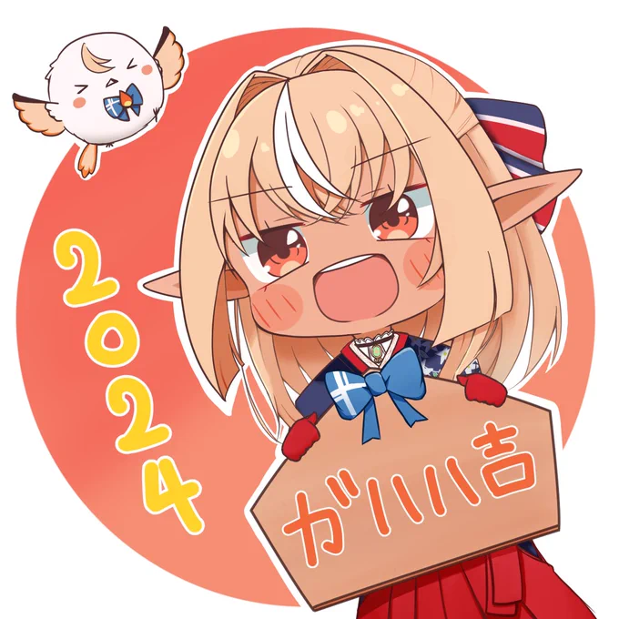 今の私に出来るのはかわいいフレアちゃんを流すことと、とりあえず今の状況を抜け出して、安心してまた皆してガハハと笑えるよう願うだけ…#突然TLにかわいいフレアちゃんを流す 