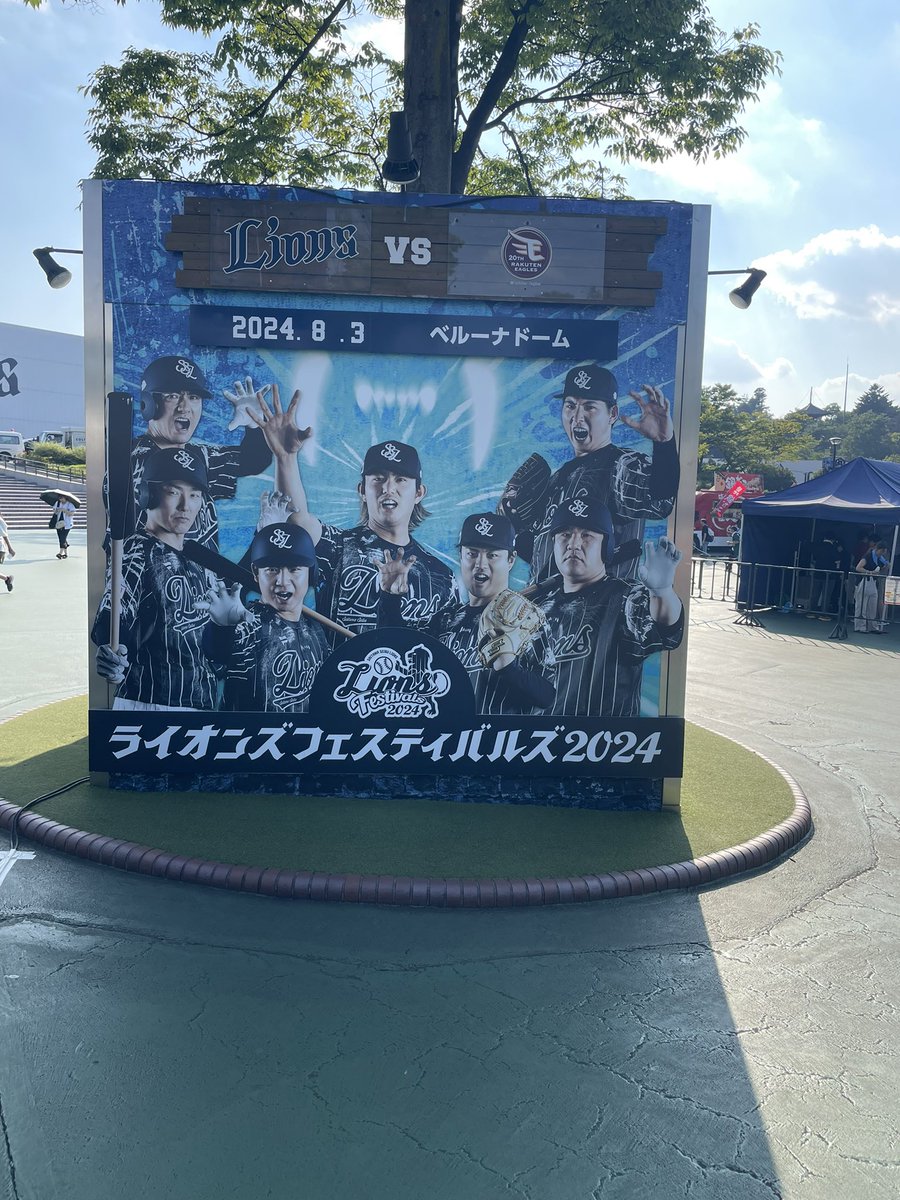 peco895mini's tweet photo. #埼玉西武ライオンズ 
#ベルーナドーム
久しぶりの西武
弱くない強かった https://t.co/JarhQ1zmqp