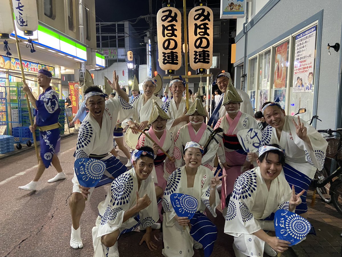 tamanitami's tweet photo. 🌸東林間サマーわぁ！ニバル （東林間阿波踊り）
演舞前、演舞後　
顔が全てを物語ってます🤭　
本日は上福岡七夕まつり
西口会場で夜の演舞です
ぜひ、お越しください https://t.co/S4qylNukjd