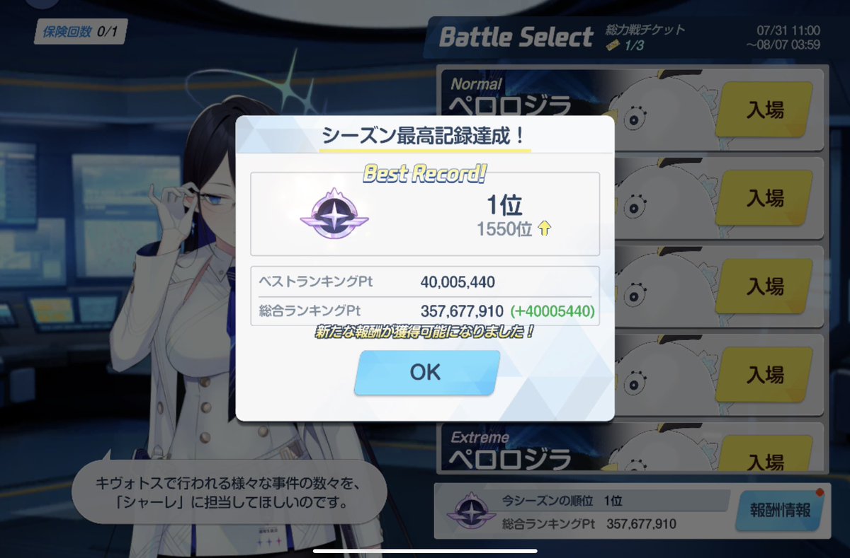 a_y_x_e_c_t's tweet photo. いやいやいやいや
ちょっと待って
何これ https://t.co/IeB4TyVEkS