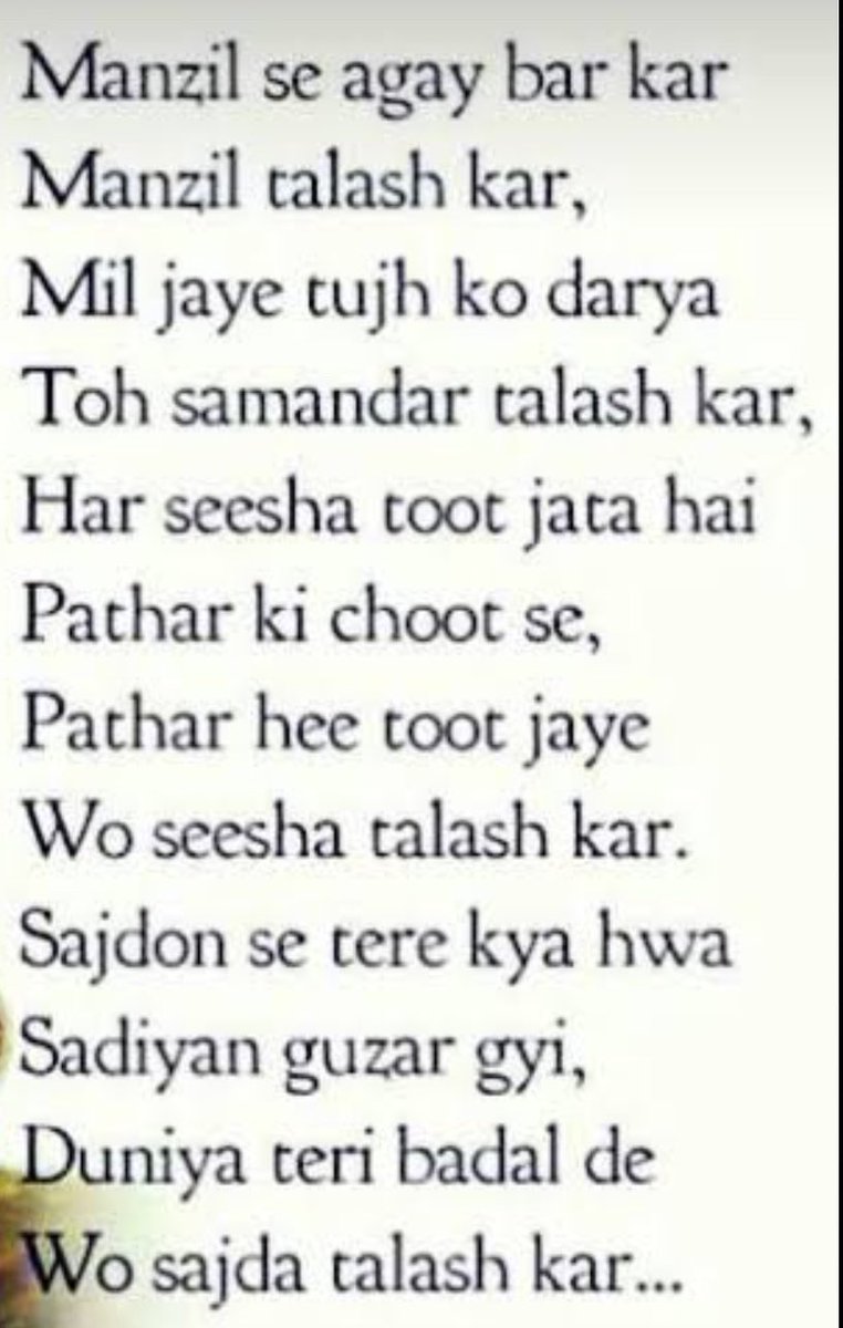 Dr. Syed Sehrish Asgar tweet media