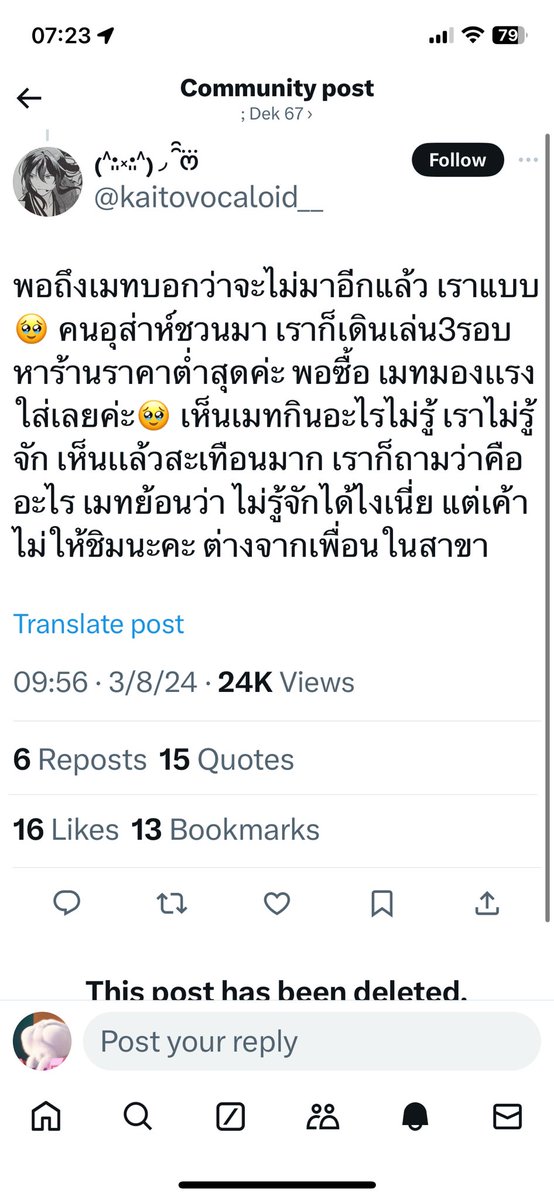 peach🍑✨ tweet media