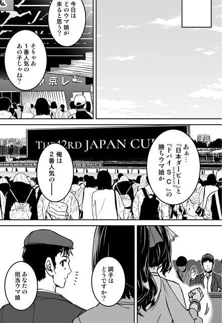 サンプルじゃないけどちょい見せ。
伝わる人には伝わるやつ。 