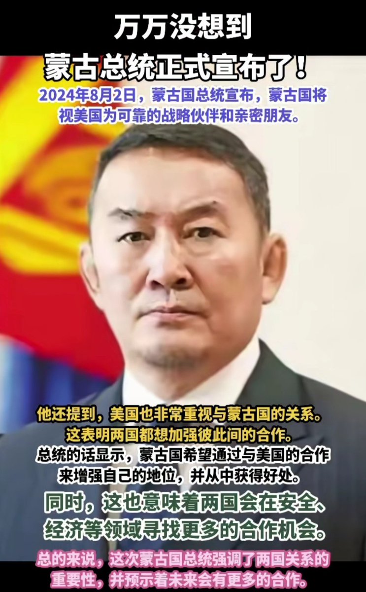 🇨🇳 大牛🇨🇳 tweet media