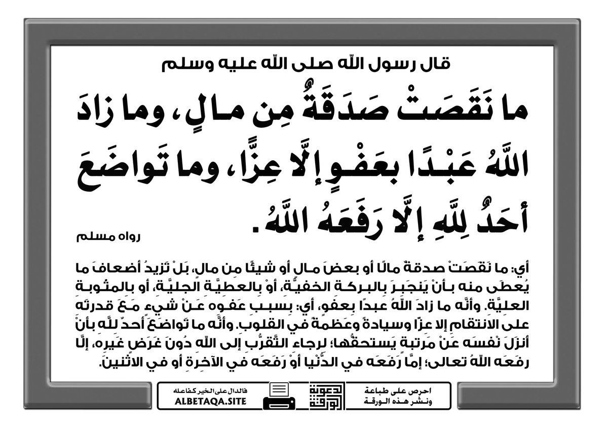 دليل الخير (@othmanvideoss) on Twitter photo 