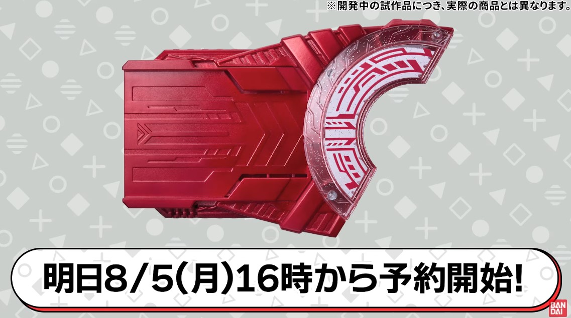ヒーロー特撮!おもちゃ情報 on X: ヒーロー特撮!おもちゃ情報 on X:
