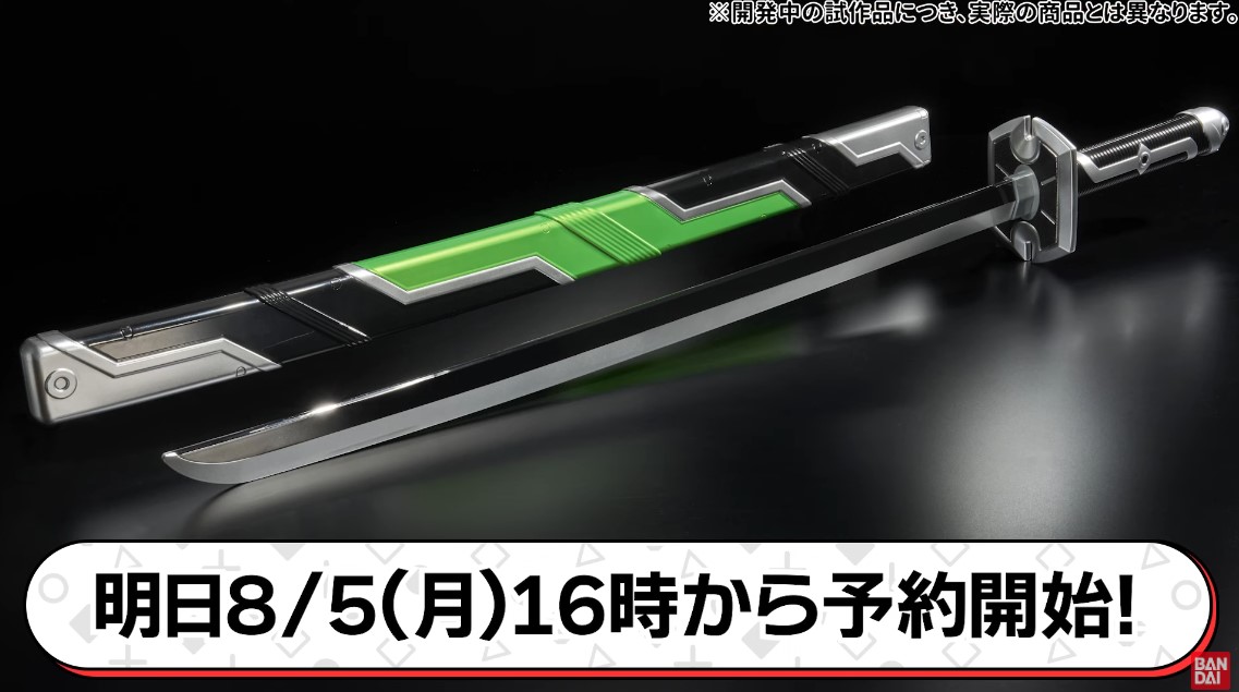 ヒーロー特撮!おもちゃ情報 on X: ヒーロー特撮!おもちゃ情報 on X: