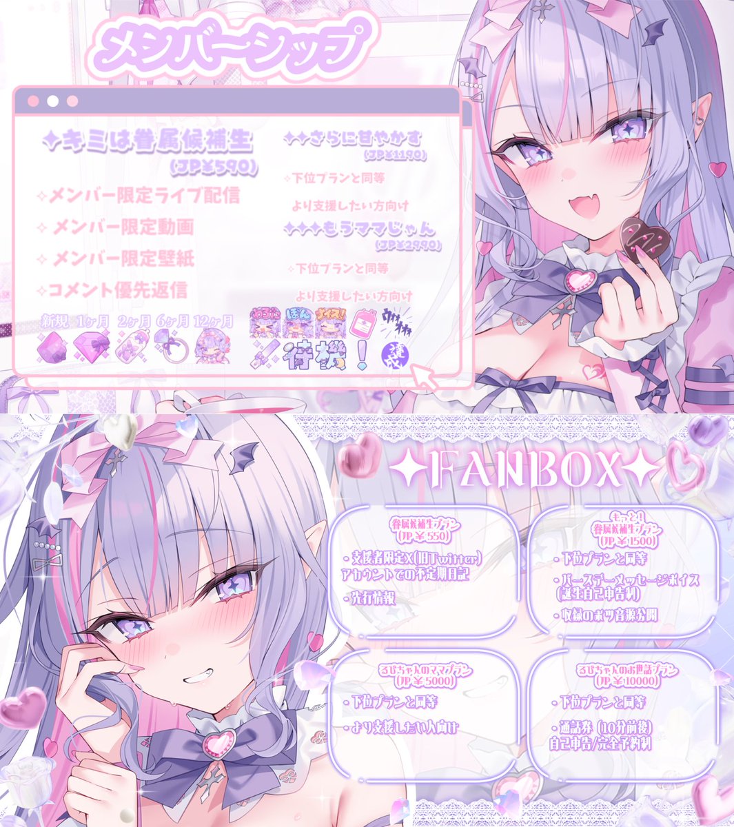 紫月るぴ🦇💎 (@Shinotsuki_Lupi) / Posts / X