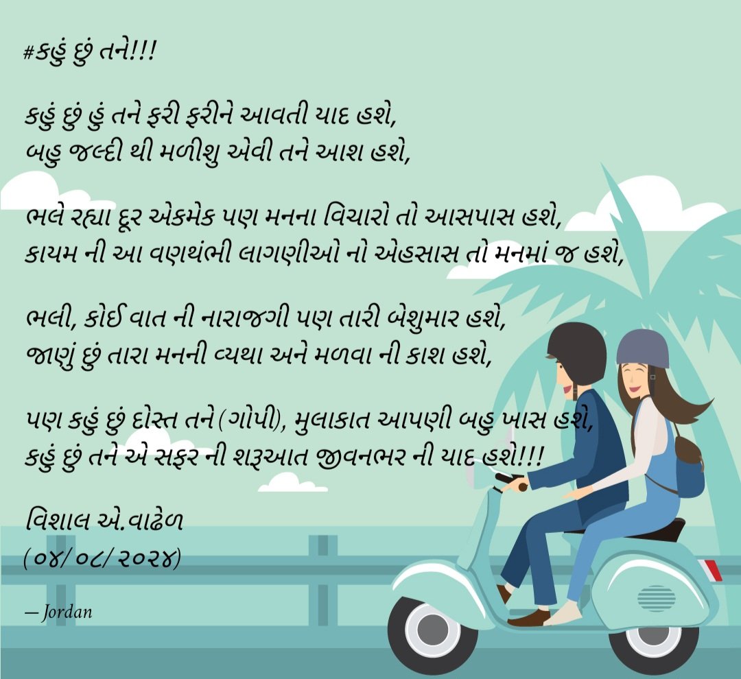 Vish_Jordan's tweet photo. @RadhaSwara 😊 https://t.co/UhavfM0wFU